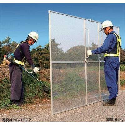 ガーネットHBE-1521K キャスター付 草刈作業の飛散ガード : E-garden