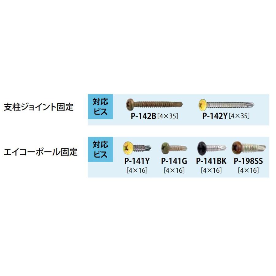 エイコーポール22φ用ジョイント丸柱用ゴマ竹｜yougan｜03