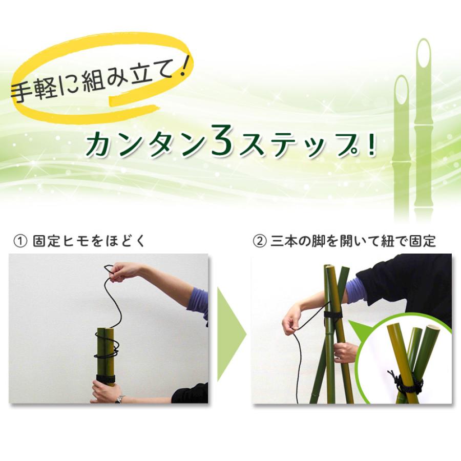 流しそうめん 1.3m+1.3m 基本セット 人工竹 : E-garden ヤフー店