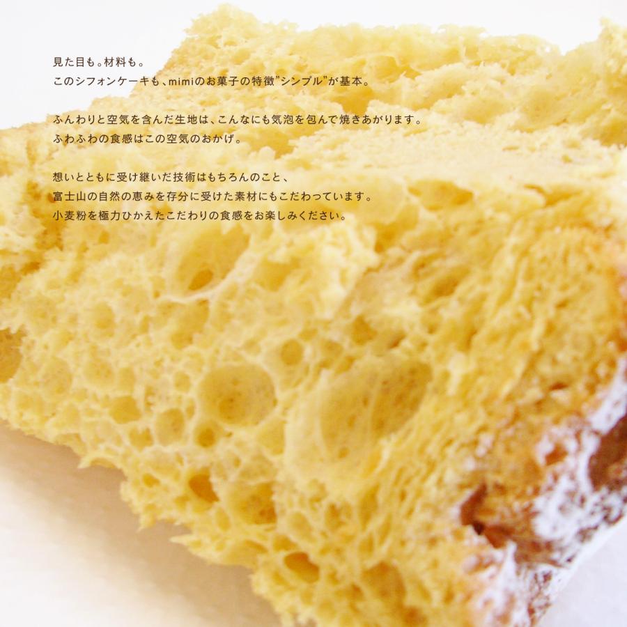 パンプキンシフォンケーキ かぼちゃ 南瓜 限定テイスト ふわふわ 直径15cm chiffoncake 結婚式 ウェディング サンクスギフト お取り寄せ ハロウィン |  | 03
