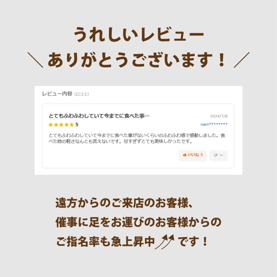 パンプキンシフォンケーキ かぼちゃ 南瓜 限定テイスト ふわふわ 直径15cm chiffoncake 結婚式 ウェディング サンクスギフト お取り寄せ ハロウィン |  | 02