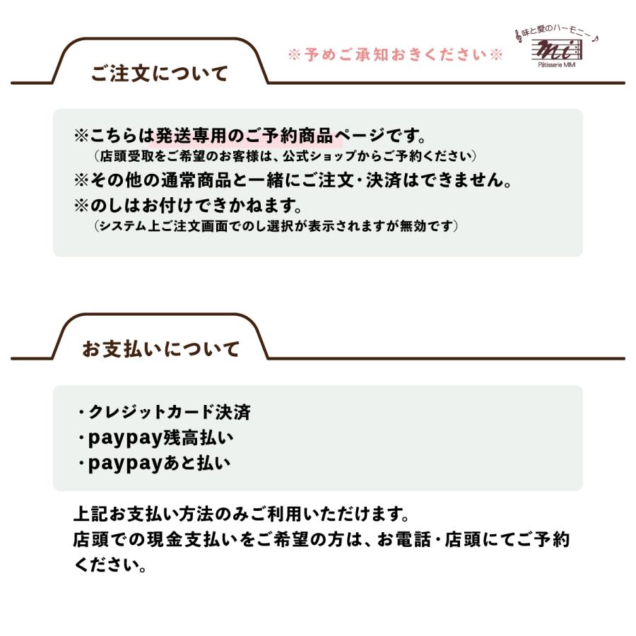 母の日時期限定 いちご半じゅくちーず５個入りギフトセット ※5月11日〜13日着日指定予約※ Mother'sday 静岡県産苺 ストロベリースフレチーズケーキ｜yougashi-mimi｜08