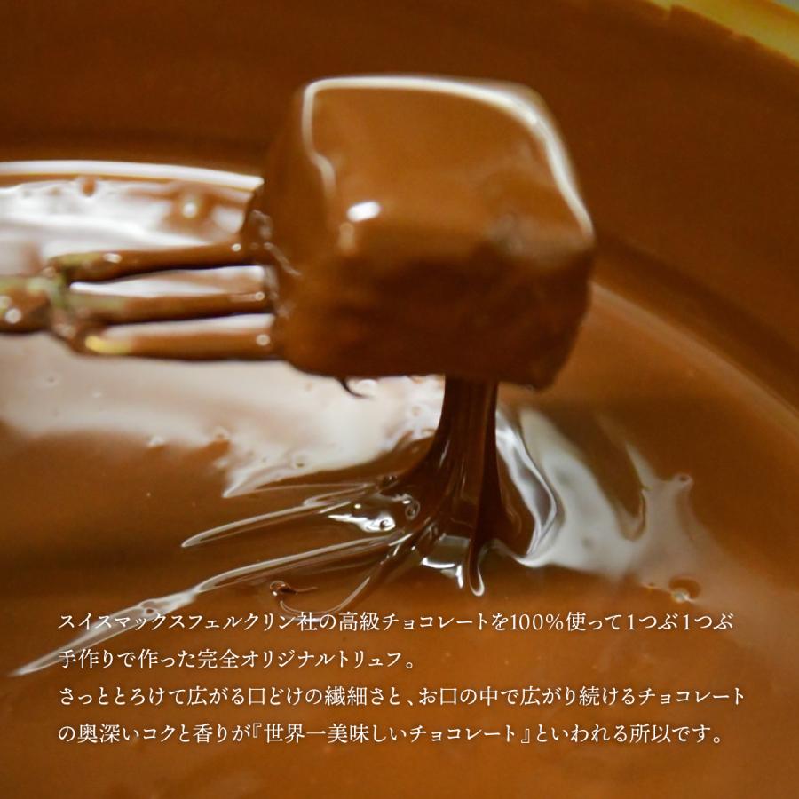 オリジナルトリュフギフトセット　大容量20粒入り　truffle　バレンタインデー valentine's day　ホワイトデー　洋菓子専門店　お取り寄せ　ご褒美チョコレート |  | 01