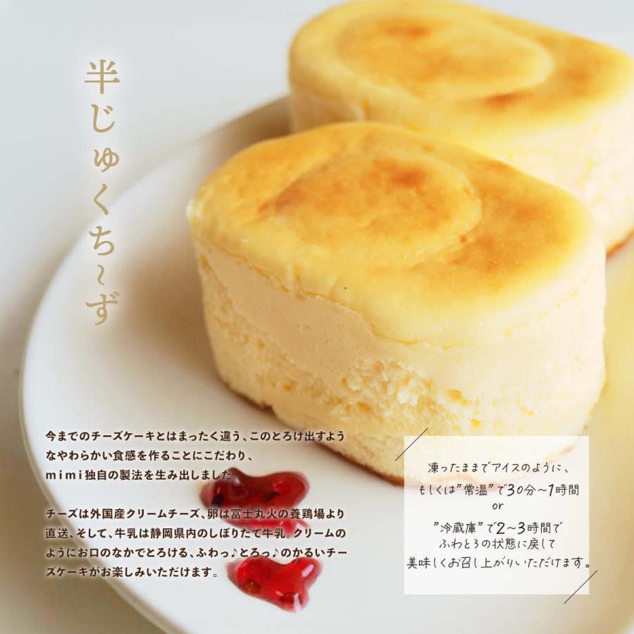 富士宮やきそば３食セット＆半じゅくちーず10個入りコラボセット　富士山グルメ　曽我めん　お中元　お歳暮　お取り寄せ　静岡お土産　冷凍便 |  | 05