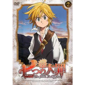 七つの大罪 7 第13話 第14話 レンタル落ち 中古 Dvd 025 遊ing畝刈店 ヤフーショップ 通販 Yahoo ショッピング