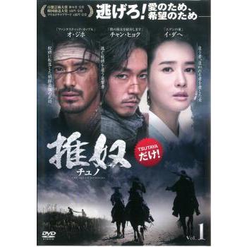 推奴 チュノ 全12枚 第1話〜第24話 最終【字幕】 レンタル落ち 全巻