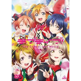 ラブライブ The School Idol Movie レンタル落ち 中古 Dvd 081 遊ing畝刈店 ヤフーショップ 通販 Yahoo ショッピング