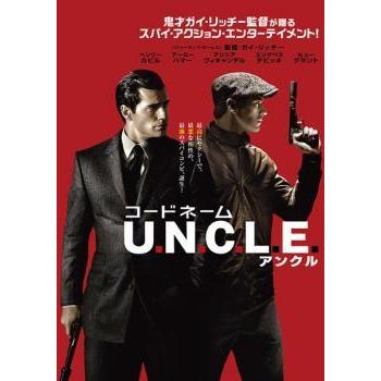 コードネーム U N C L E アンクル レンタル落ち 中古 Dvd Aizazali Com
