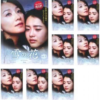 DVD 一度行ってきました 韓国ドラマ 全巻 完結セット レンタル落ち 一度行ってきました 30(第59話、第60話)【字幕】 レンタル落ち 中古