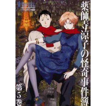 薬師寺涼子の怪奇事件簿 5(第9話C D) レンタル落ち 中古 DVD : 遊ING