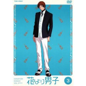 花より男子 3 Tvアニメ版 第12話 第17話 レンタル落ち 中古 Dvd 東映 018 遊ing畝刈店 ヤフーショップ 通販 Yahoo ショッピング