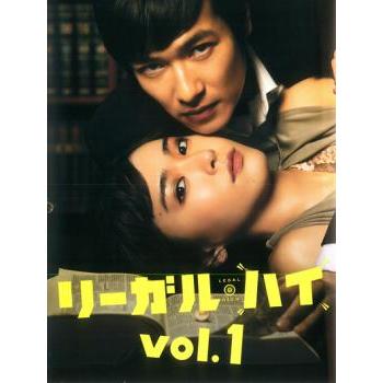 リーガル・ハイ 1(第1話〜第2話) レンタル落ち 中古 DVD : 遊ING畝刈店