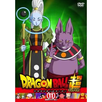 ドラゴンボール超 11 破壊神シャンパ編 2 第31話 第33話 レンタル落ち 中古 Dvd 039 遊ing畝刈店 ヤフーショップ 通販 Yahoo ショッピング