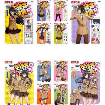 通販 取扱店 生徒会役員共 全12枚 生徒会役員共 レンタル落ち 全巻セット Dvd 公式 取扱 店 Www Uma Or Ug