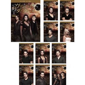 ヴァンパイア ダイアリーズ シックス シーズン6 全11枚 第1話 第22話 レンタル落ち 全巻セット 中古 Dvd 海外ドラマ 106 遊ing畝刈店 ヤフーショップ 通販 Yahoo ショッピング