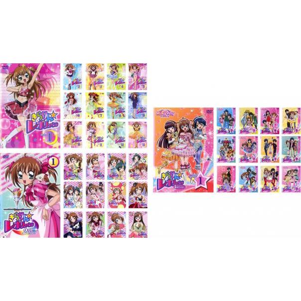 公式 全39枚 きらりん レボリューション 2ndツアー 3rdツアー ディズニー Dvd 中古 全巻セット レンタル落ち か行 Www Listentotheworld Net