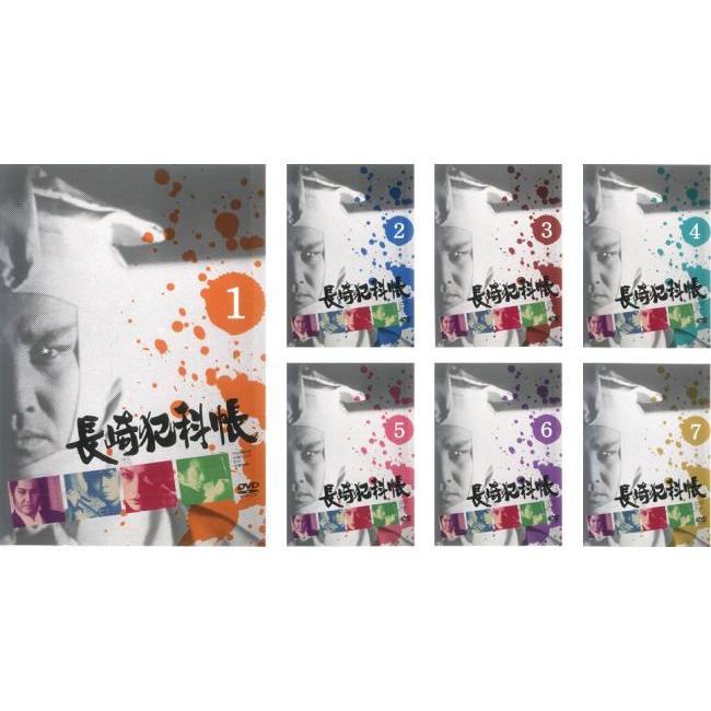 長崎犯科帳 DVD 全巻セット 全7巻 【公式通販】
