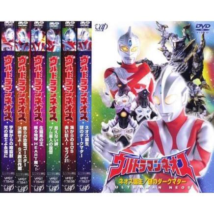 最新コレックション ウルトラマンネオス 全6枚 第1話 第12話 最終 レンタル落ち 全巻セット Dvd 人気ブランド Zoetalentsolutions Com