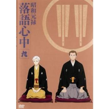 昭和元禄 落語心中 9 助六再び篇 第3話 第4話 レンタル落ち 中古 Dvd 097 遊ing畝刈店 ヤフーショップ 通販 Yahoo ショッピング