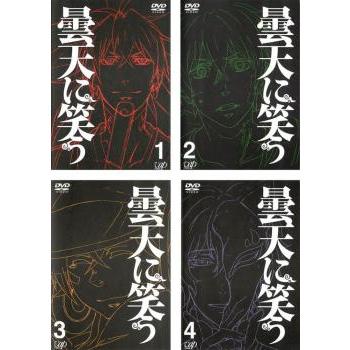 曇天に笑う 全4枚 第一話〜第十二話 レンタル落ち 全巻セット 中古 DVD