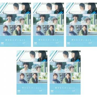 好きな人がいること 全5枚 第1話 第10話 最終 レンタル落ち 全巻セット 中古 Dvd テレビドラマ 058 遊ing畝刈店 ヤフーショップ 通販 Yahoo ショッピング