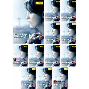 グレイズ アナトミー シーズン11 全12枚 第1話 第24話 最終 レンタル落ち 全巻セット 中古 Dvd 海外ドラマ 066 遊ing畝刈店 ヤフーショップ 通販 Yahoo ショッピング