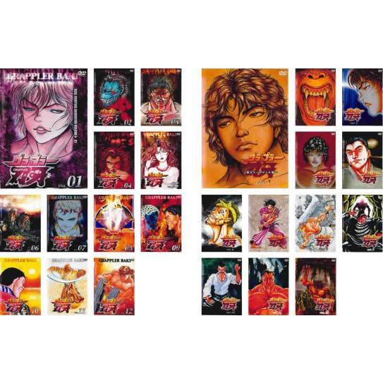 グラップラー刃牙 全24枚 全12巻 最大トーナメント編 全12巻 レンタル落ち 全巻セット 中古 Dvd 063 遊ing畝刈店 ヤフーショップ 通販 Yahoo ショッピング
