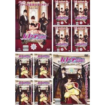 ハヤテのごとく 美男 イケメン 執事がお守りします 全10枚 第1話〜第20 