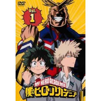 Shinsaku Teiban 送料無料 僕のヒーローアカデミア 5枚セット 第1話 第13話 中古 Dvd レンタル落ち 最終 全巻セット アニメ アニメ Delorcakery Com
