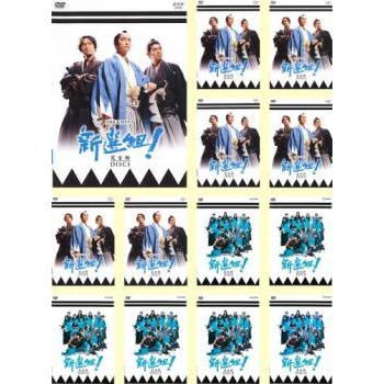 大河ドラマ○新選組!○ 第12話 台本 三谷幸喜 香取慎吾 山本耕史 藤原竜也