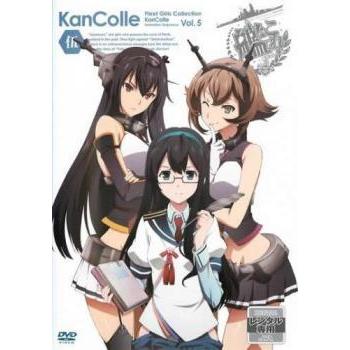 艦隊これくしょん 艦これ 5 第9話 第10話 レンタル落ち 中古 Dvd 069 遊ing畝刈店 ヤフーショップ 通販 Yahoo ショッピング