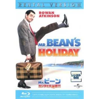 Mr ビーン カンヌで大迷惑 ブルーレイディスク レンタル落ち 中古 ブルーレイ 099 遊ing畝刈店 ヤフーショップ 通販 Yahoo ショッピング