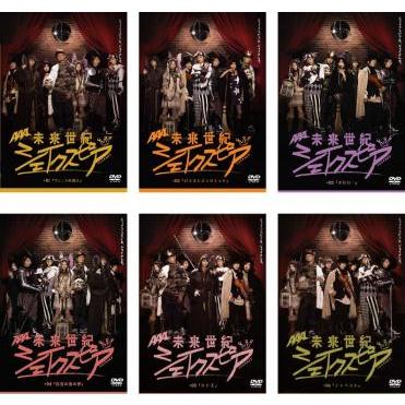 全巻セット【中古】DVD▼未来世紀シェイクスピア(6枚セット)第1幕～第12幕 最終 レンタル落ち 未来世紀シェイクスピア 全6枚 第1幕〜第12幕 最終 レンタル落ち