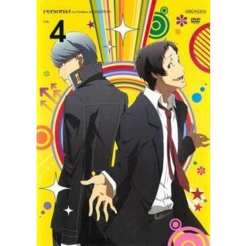 ペルソナ4 ザ ゴールデン 4 第6話 第7話 レンタル落ち 中古 Dvd 075 遊ing畝刈店 ヤフーショップ 通販 Yahoo ショッピング