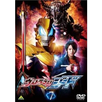 ウルトラマンジード 7(第19話〜第21話) レンタル落ち 中古 DVD : 遊ING