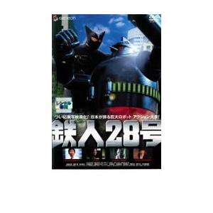 鉄人28号 レンタル落ち 中古 DVD : 遊ING畝刈店 ヤフーショップ