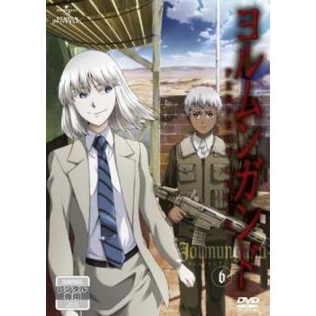 ヨルムンガンド PERFECT ORDER 6(第23話、最終 第24話) レンタル落ち 
