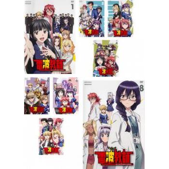 電波教師 全8枚 第1話〜第24話 最終 レンタル落ち 全巻セット 中古 DVD