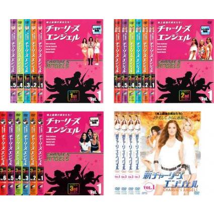 チャーリーズ エンジェル 全21枚 地上最強の美女たち! コンプリート