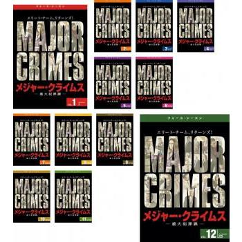 Major Crimes 重大犯罪課 フォース シーズン4 全12枚 第1話 第23話 最終 レンタル落ち 全巻セット 中古 Dvd 海外ドラマ 042 遊ing畝刈店 ヤフーショップ 通販 Yahoo ショッピング