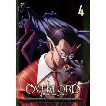 オーバーロード 4(第8話、第9話) レンタル落ち 中古 DVD : 遊ING オーバーロード 4(第8話、第9話) レンタル落ち 中古 DVD : 遊ING