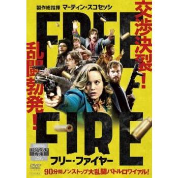 フリー・ファイヤー▽レンタル用 中古 DVD : 遊ING畝刈店 ヤフー