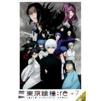 東京喰種トーキョーグール Re 7 第13話 第14話 レンタル落ち 中古 Dvd 063 遊ing畝刈店 ヤフーショップ 通販 Yahoo ショッピング