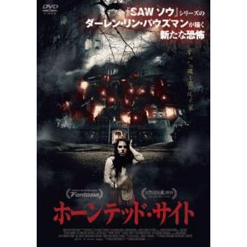 (未使用･未開封品)　ホーンテッド・サイト [DVD] wyeba8q Amazon.co.jp: ホーンテッド・サイト [DVD] : ジェシカ