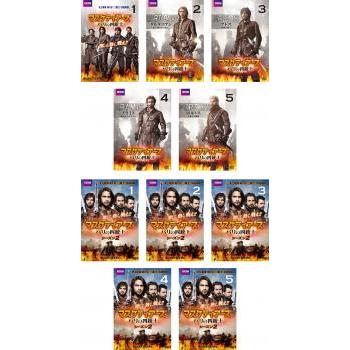 マスケティアーズ パリの四銃士 全10枚 シーズン1 シーズン1 2 アメリカのテレビドラマ 2 レンタル落ち レンタル落ち 全巻セット 海外ドラマ ヤフーショップ Dvd 中古 106 遊ing畝刈店 直販直送