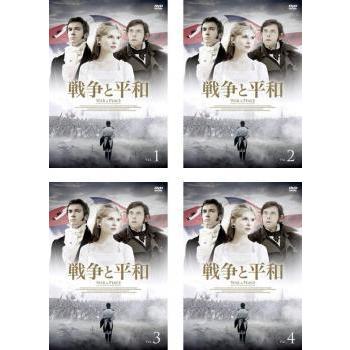 戦争と平和 全4枚 第1話 第4話 最終 字幕 レンタル落ち 全巻セット 中古 Dvd 海外ドラマ 106 遊ing畝刈店 ヤフーショップ 通販 Yahoo ショッピング