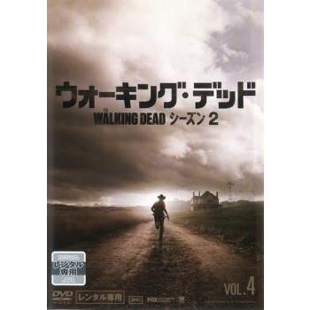 ウォーキング デッド シーズン2 Vol 4 第8話 第9話 レンタル落ち 中古 Dvd ホラー 1770 141 遊ing畝刈店 ヤフーショップ 通販 Yahoo ショッピング