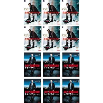 レイ ドノヴァン 全12枚 シーズン1 2 レンタル落ち 全巻セット 中古 Dvd 海外ドラマ 118 遊ing畝刈店 ヤフーショップ 通販 Yahoo ショッピング
