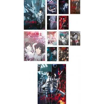 シドニアの騎士【1期+2期+劇場版】DVD 全13巻セット シドニアの騎士【1期+2期+劇場版】DVD 全13巻セット