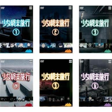 少女終末旅行 全6枚 第1話〜第12話 最終▽レンタル用 全巻セット 中古 